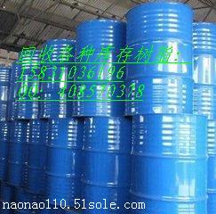 貴州銅仁地區特種油墨回收158310361961李