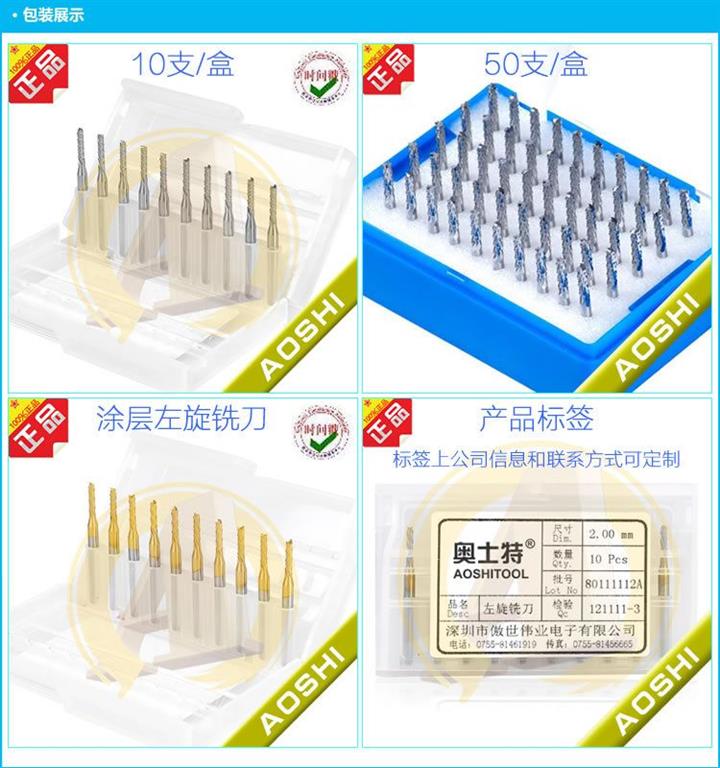 賈汪區PCB鑼刀，PCB銑刀回收