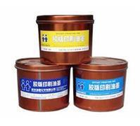 三亞哪里回收油墨，哪里回收膠印油墨