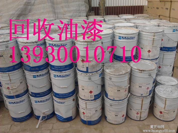 庫存回收塑料油墨、油墨回收站