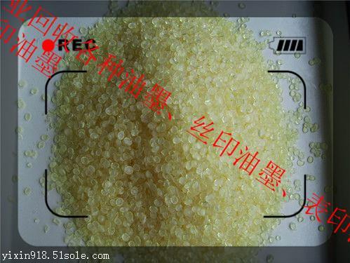 北辰區回收塑料油墨