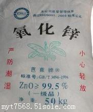 蘇州相城區(qū)回收塑料油墨