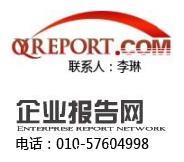 2016至2022年UV油墨發泡油墨塑膠油墨市場調查報告