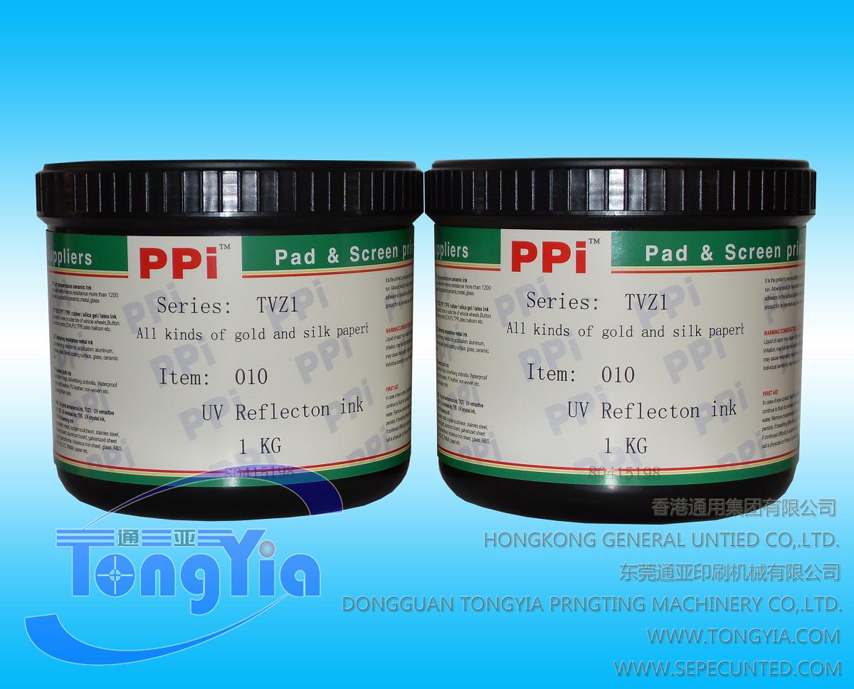 UV折光油墨,折光UV油墨,金銀卡紙UV油墨