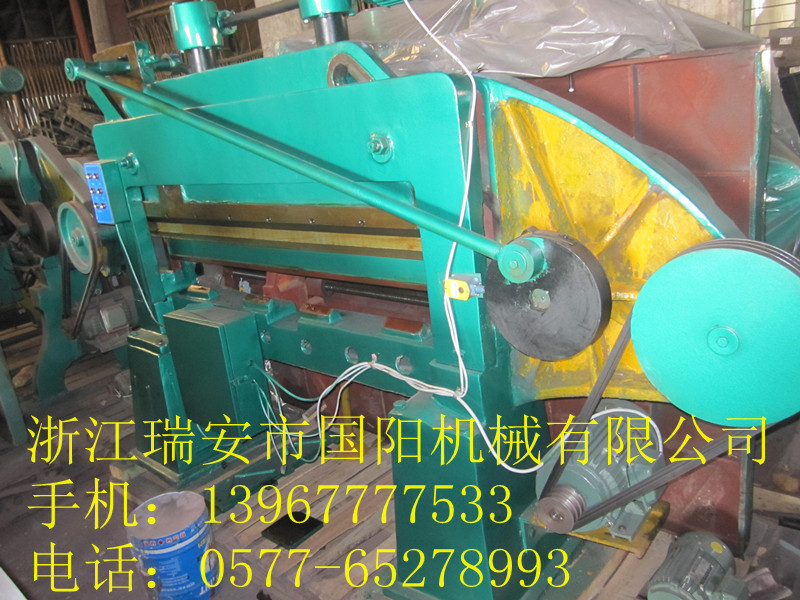 |940對聯切紙機|940造紙廠專用切紙機|