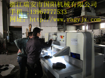 |920數(shù)顯切紙機(jī)|920書簽專用切紙機(jī)|