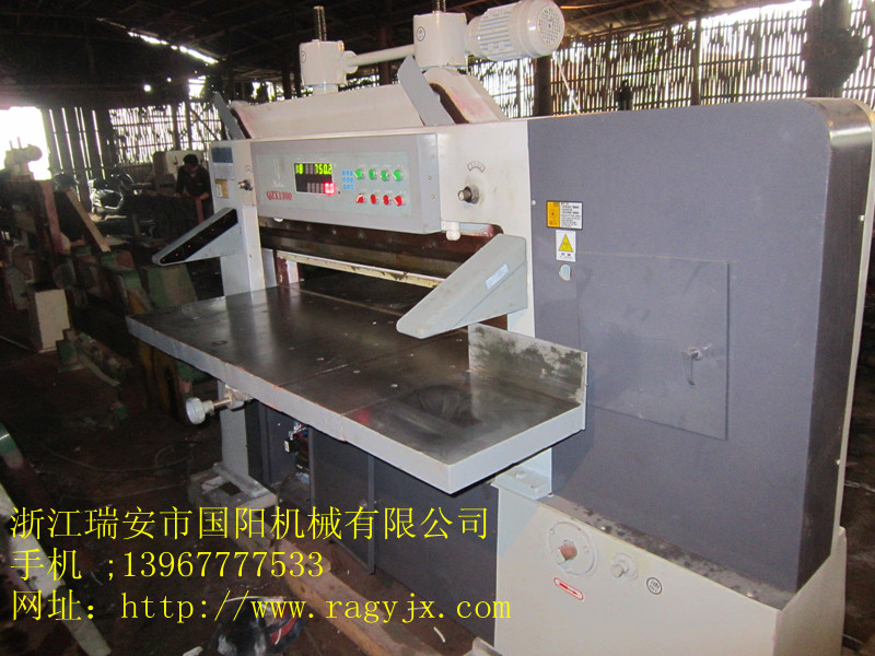 1300筆記本切紙機(jī)4