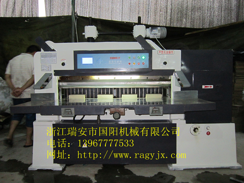二手高速切紙機(jī)|1300型液壓數(shù)顯切紙機(jī)|