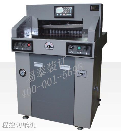 供應(yīng)熱門品牌液壓 數(shù)顯 程控 切紙機