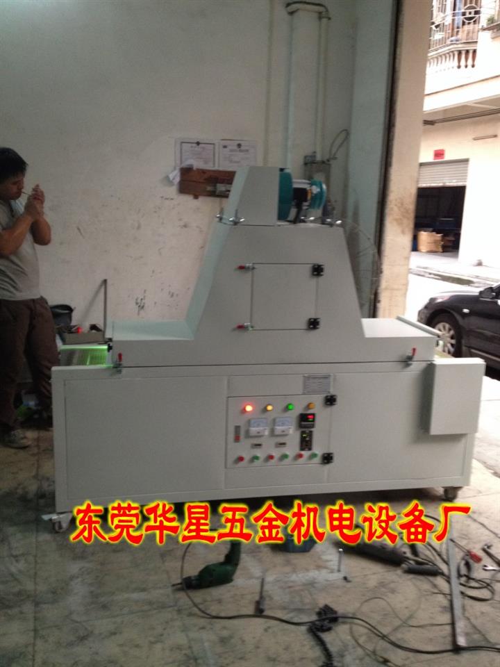 UV機(jī)  UV光固機(jī)