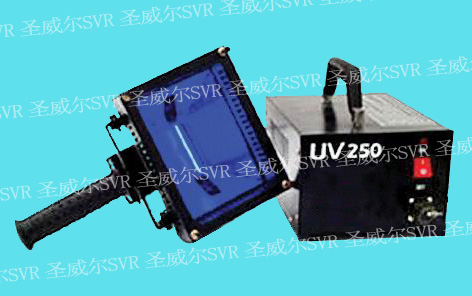 便攜式UVHⅡ光固機，北京UV機，手提UV機