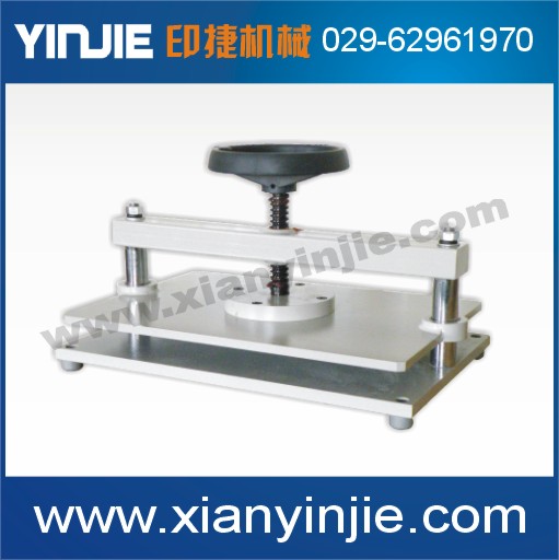 BP460書籍壓平機