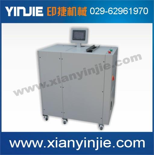 PJ360精裝壓平壓槽一體機