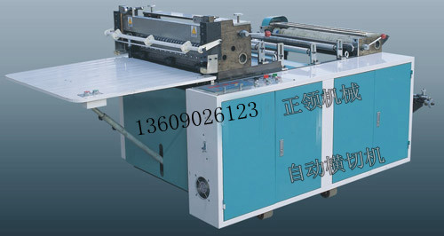 全自動橫切機/卷筒紙橫切機/全自動燙金機/首選廣州正領機械