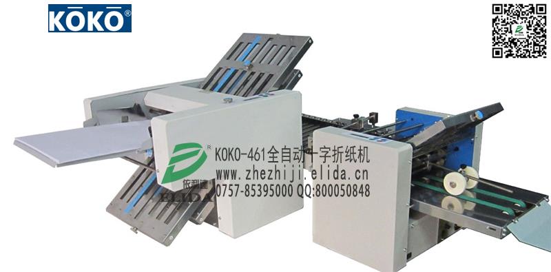 廈門LET照明燈具安裝說明書折紙機/南平玉林醫藥全自動折紙機