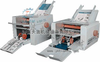 供應西安四折盤自動折紙機