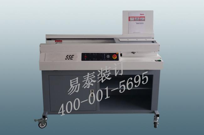 無線膠裝機價格