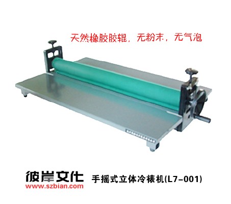 印像王覆膜機，冷裱機，立體合成，廣告覆膜第一品牌