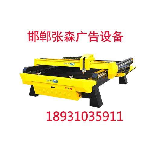 邯鄲全自動(dòng)冷裱機(jī)，邯鄲全自動(dòng)冷裱機(jī)價(jià)格，張森廣告設(shè)備