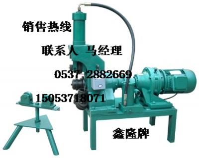 供應(yīng)壓槽機(jī) 廠家直銷(xiāo)滾槽機(jī) 壓槽機(jī)報(bào)價(jià)