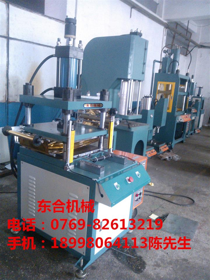 供應批發零售利是燙金機 東莞利是燙金機