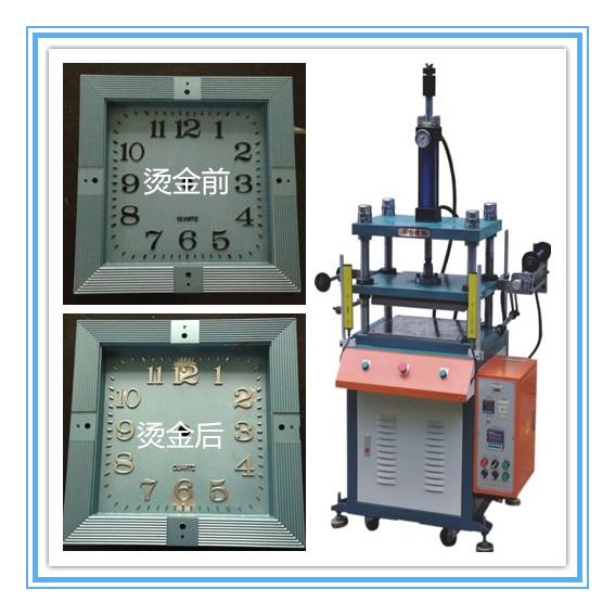 專業開發油壓燙金機，油壓燙金機廠商價格