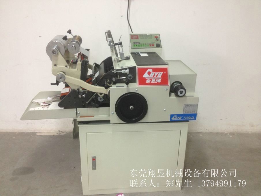 供應(yīng)臺灣奇昱全自動燙金機