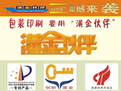 蘭州優(yōu)質(zhì)的燙金機價格_廠家直銷