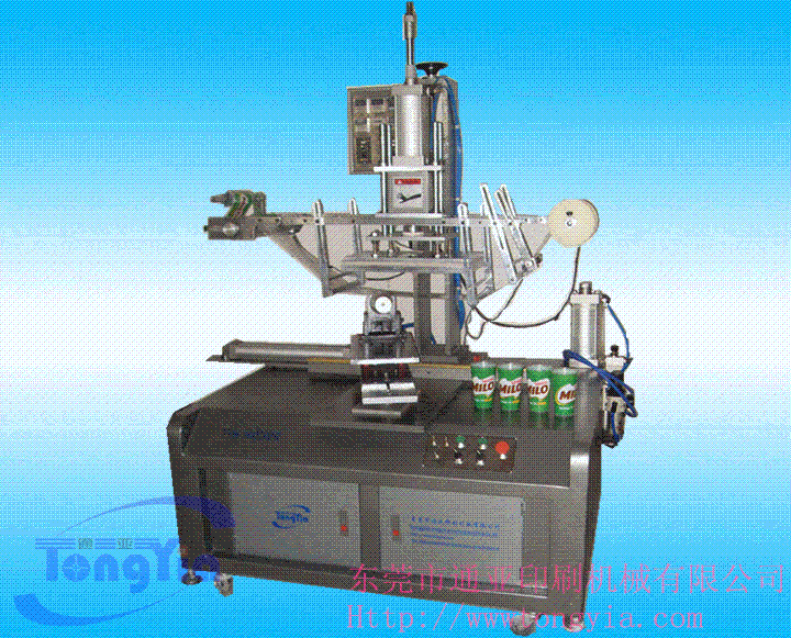 圓錐形杯子燙金機