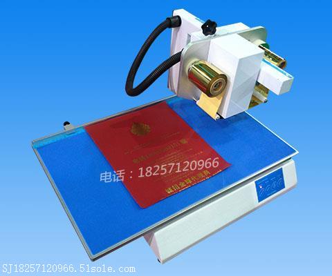 AMPHOT阿霍特8025數(shù)碼燙金機