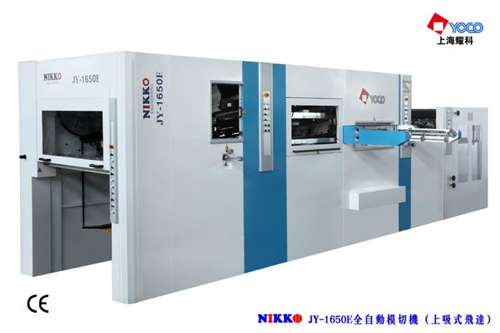 全自動模切機視頻_JY-1650E上吸式全自動模切機_模切機價格