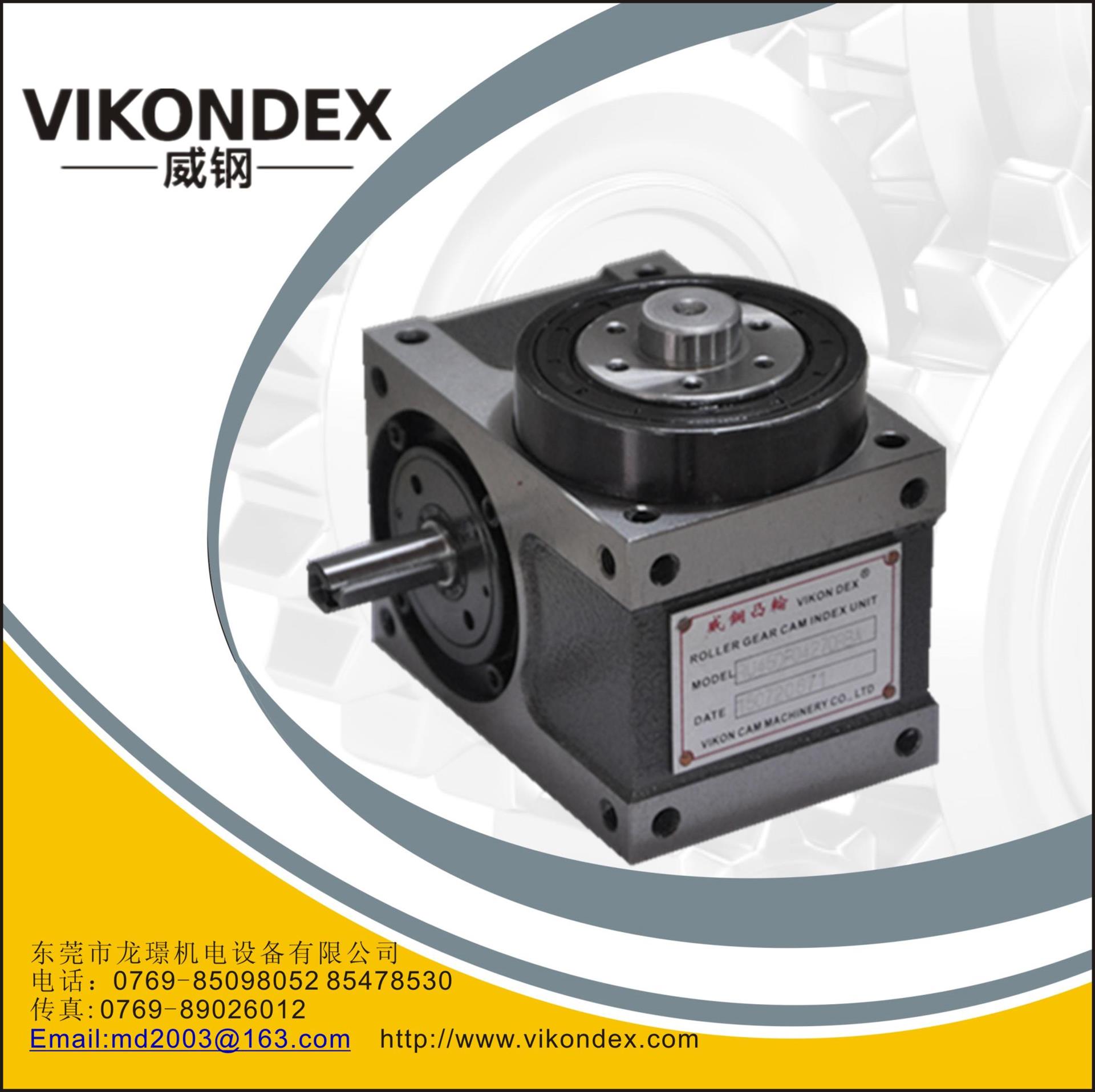 模切機(jī)分割器