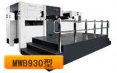 專業自動平壓平模切機招商