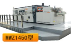 信川全自動平壓平模切機加盟