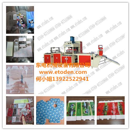 供應東電牌自動壓痕模切機，平壓壓痕模切機