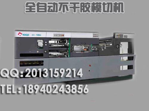 耀科模切機全自動不干膠模切機優勢價格