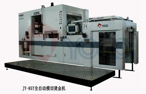紙盒燙金模切機廠家-耀科包裝印刷機械設備沈陽分公司