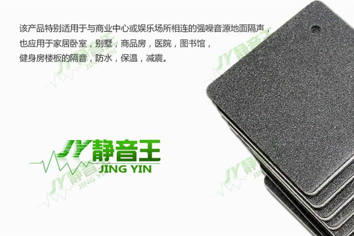 供應模切機減震墊 減震墊規格