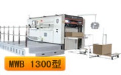 專業半自動模切機型號