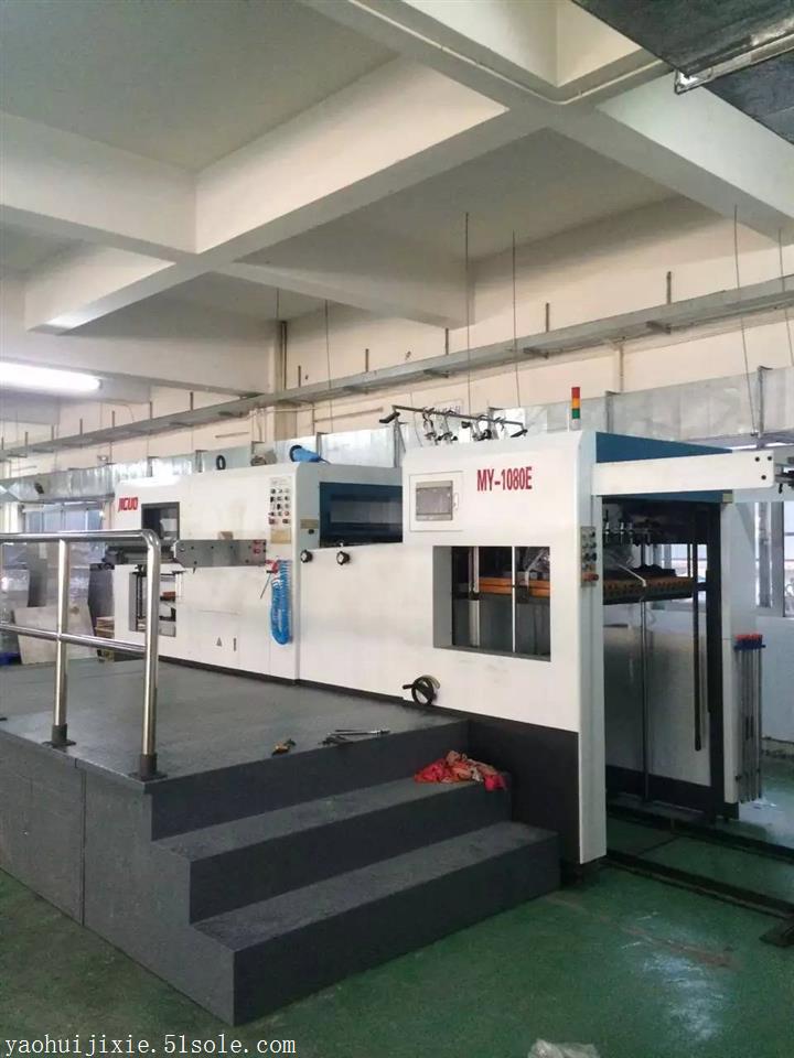 全新1080全自動模切機，全自動啤機