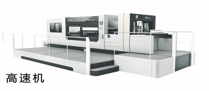 信川機械前緣送紙平壓平模切機為提高后道生產效率下了一劑猛藥