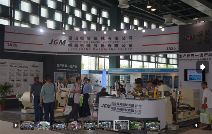 2015 第11屆上海國(guó)際高功能薄膜展覽會(huì)富亞展