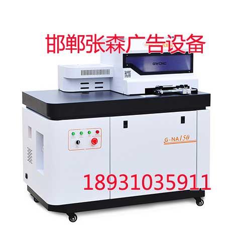 邢臺(tái)開(kāi)槽機(jī)，邢臺(tái)開(kāi)槽機(jī)價(jià)格-張森廣告設(shè)備