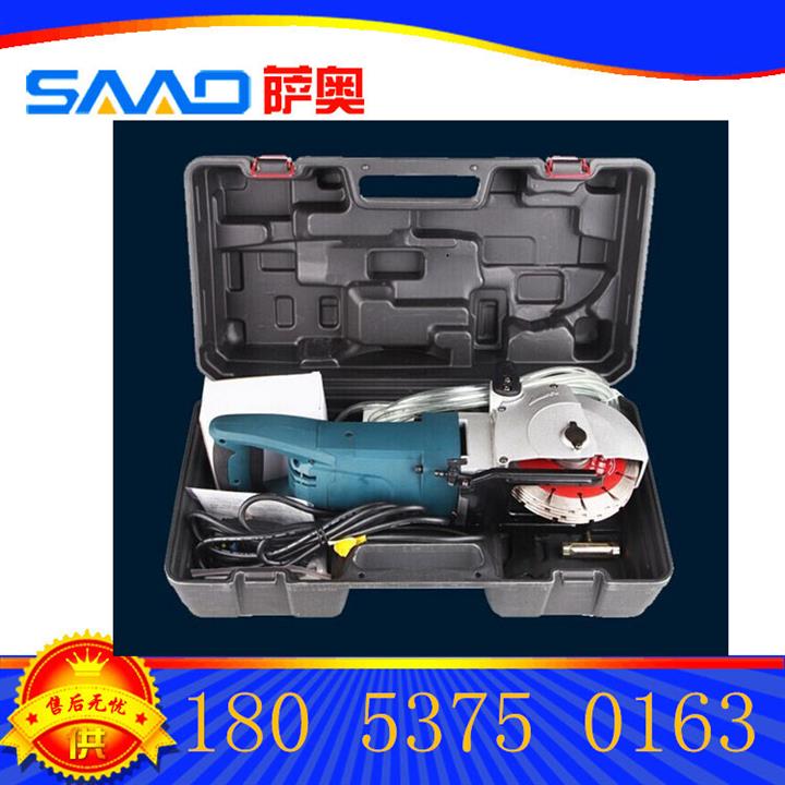 水電改造開槽機 水電開槽機價格 墻壁開槽機