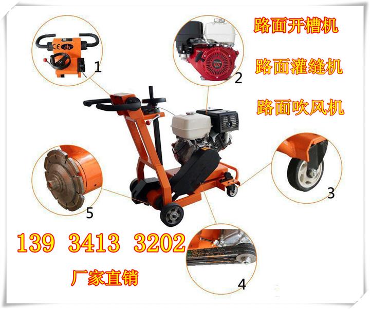 張掖手推式路面開槽機|KCC180路面開槽機價格