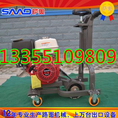 路面開槽機批發價格路面縫槽機  擴縫機
