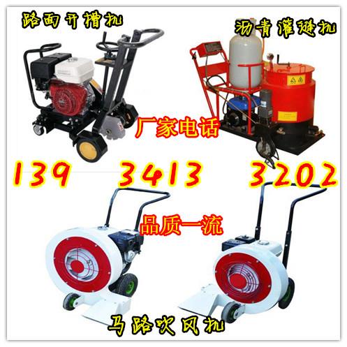 遼陽汽油混凝土路面開槽機|專業路面開槽機生產廠家