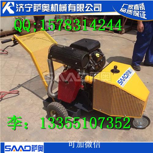行業領先路面開槽機，淘寶熱賣路面開槽機
