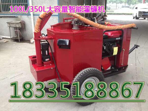 灌縫機開槽機海南海口