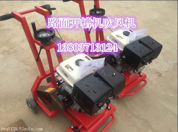 酒泉電動開槽機(jī)        供應(yīng)商